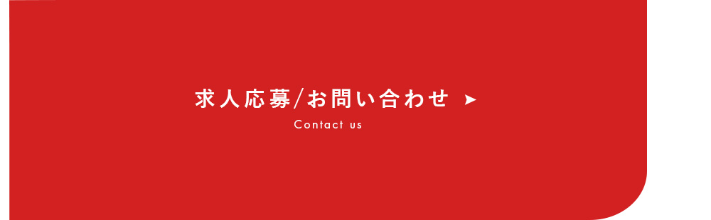 half_contact_bnr_off